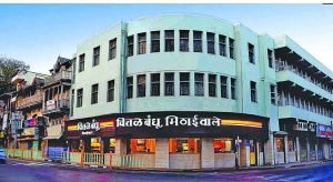 Chitale - Maha Brands